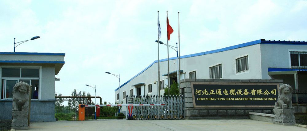 �ӱ���ͨ��|�O�����޹�˾